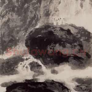 1951年代初 傅抱石《观瀑图》国画山水作品图片鉴赏
