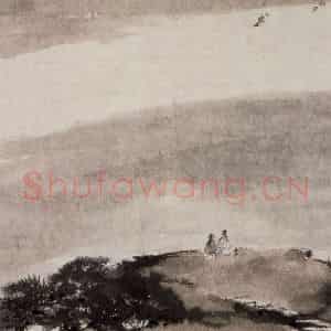 1956年 傅抱石《龚半千诗意》国画山水作品图片鉴赏