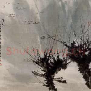 1957年 傅抱石《初春》国画山水作品图片鉴赏