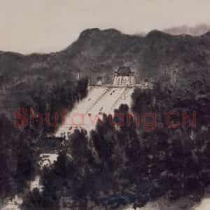 1960年 傅抱石《中山陵》国画山水作品图片鉴赏
