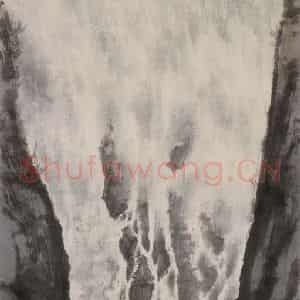 1961年 傅抱石《天池飞瀑》国画山水作品图片鉴赏