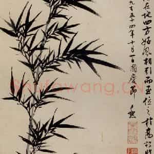民国 沈尹默《俯仰无愧》国画花鸟作品图片鉴赏