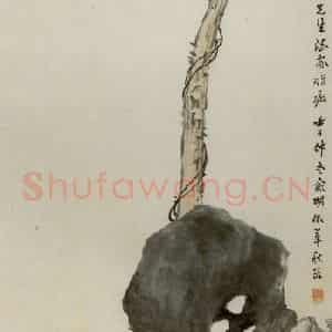 民国 俞明《松下抚琴》国画综合作品图片鉴赏
