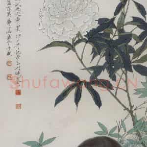 民国 于照《留春图》国画花鸟作品图片鉴赏