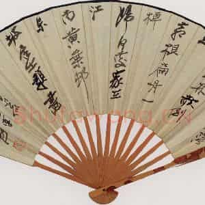 民国 徐悲鸿《狗》国画山水作品图片鉴赏