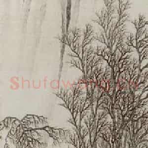 民国 林霖《秋风草堂》国画山水作品图片鉴赏