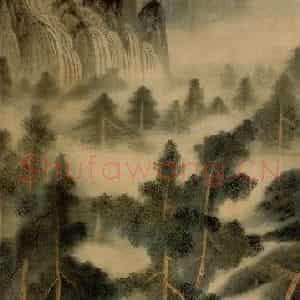 民国 张爰《山雨催泉》国画山水作品图片鉴赏