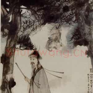 现代 傅抱石《松菊思归》国画综合作品图片鉴赏