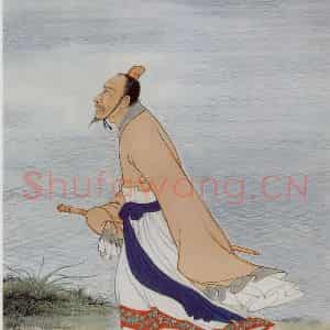 现代 陆俨少《屈原》国画综合作品图片鉴赏