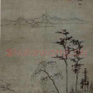 明代 查士标《松亭远岫》国画山水作品图片鉴赏