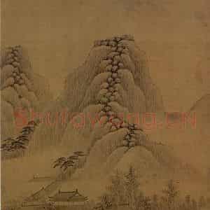 明代 徐枋《山水》国画山水作品图片鉴赏