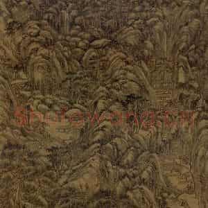 清代 王原祁《仿董北苑山水》国画山水作品图片鉴赏
