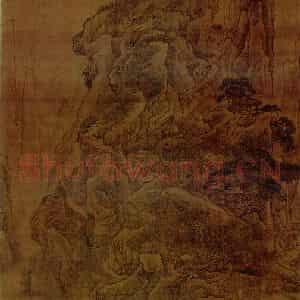 清代 袁江《仿范宽秋山行旅图》国画山水作品图片鉴赏