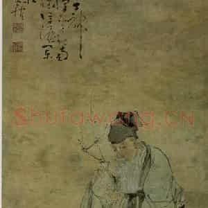 清代 黄慎《人物》国画人物作品图片鉴赏