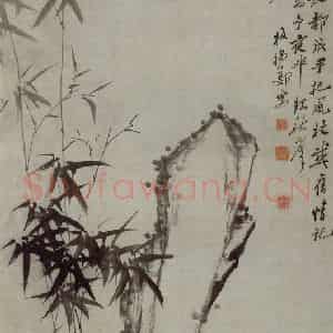 清代 郑燮《竹石图》国画花鸟作品图片鉴赏