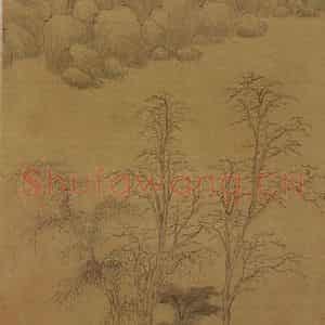 明代 文嘉《仿云林笔意》国画山水作品图片鉴赏