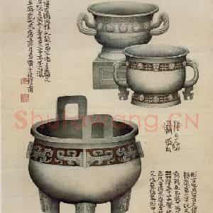 民国 黄士陵《博古图》国画杂物作品图片鉴赏