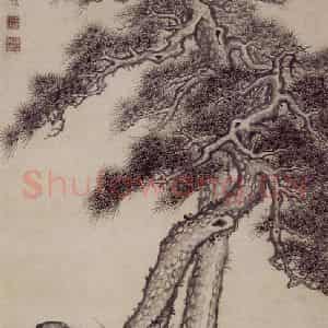 明代 项圣谟《双松竹石图轴》国画花鸟作品图片鉴赏