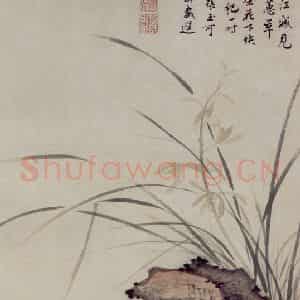 明代 项圣谟《蕙石图轴》国画花鸟作品图片鉴赏