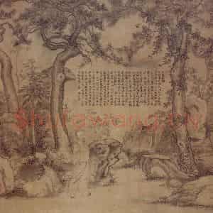 明代 项圣谟《松涛散仙图轴》国画作品图片鉴赏