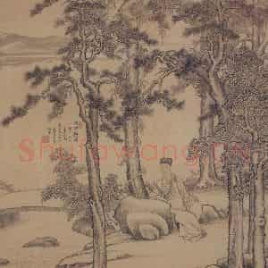 明代 谢彬《项圣谟补图谢彬绘朱葵石像轴》国画作品图片鉴赏