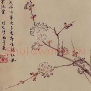 明代 项圣谟《山水花卉图册》国画花鸟作品图片鉴赏