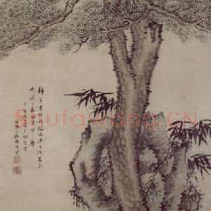 明代 项圣谟《松竹图轴》国画花鸟作品图片鉴赏
