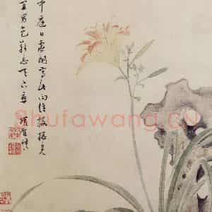 明代 项圣谟《花卉图册》国画花鸟作品图片鉴赏