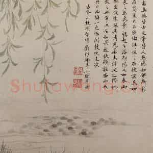 明代 项圣谟《花卉图册》国画花鸟作品图片鉴赏