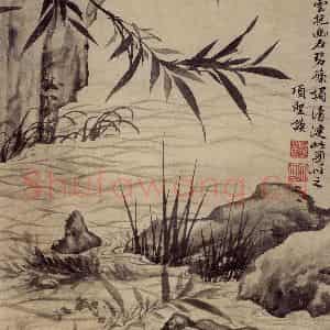 明代 项圣谟《山水兰竹图册》国画花鸟作品图片鉴赏