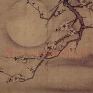 明代 项圣谟《花果图册》国画花鸟作品图片鉴赏