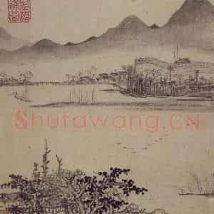 明代 项圣谟《山水诗意图册》国画山水作品图片鉴赏