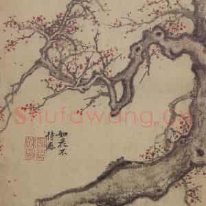明代 项圣谟《山水诗意图册》国画山水作品图片鉴赏