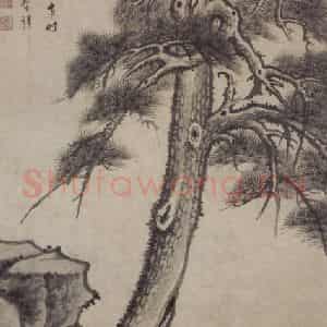 明代 项圣谟《松石图轴》国画花鸟作品图片鉴赏