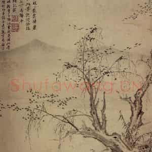 明代 项圣谟《衰柳寒鸦图轴》国画花鸟作品图片鉴赏