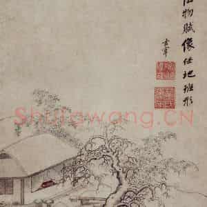 明代 项圣谟《雪景山水图轴》国画山水作品图片鉴赏