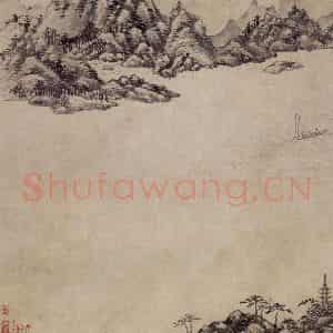 明代 项圣谟《山水兰竹图册》国画山水作品图片鉴赏