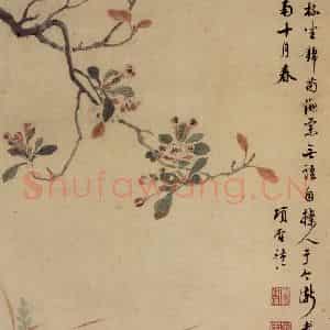 明代 项圣谟《花卉图屏》国画花鸟作品图片鉴赏