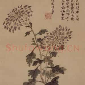 明代 项圣谟《山水花卉图册》国画花鸟作品图片鉴赏