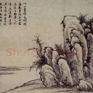 明代 项圣谟《小山从竹图页》国画作品图片鉴赏