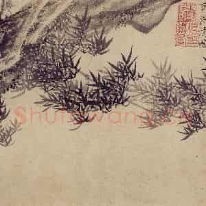 明代 项圣谟《松竹双清图册》国画花鸟作品图片鉴赏