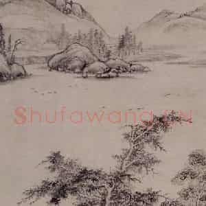 明代 项圣谟《清溪垂钓图轴》国画山水作品图片鉴赏