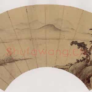 明代 项圣谟《湖平松秀图扇》国画山水作品图片鉴赏