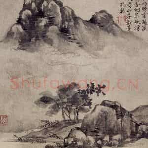 明代 项圣谟《山水兰竹图册》国画山水作品图片鉴赏