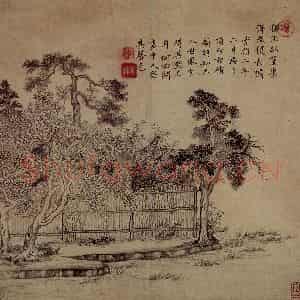 明代 项圣谟《王维诗意画册》国画山水作品图片鉴赏