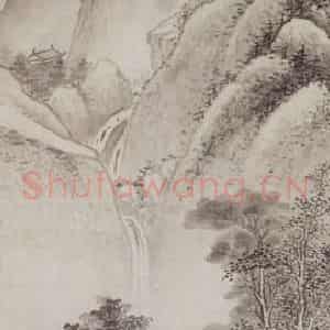 明代 项圣谟《雨满山斋图轴》国画山水作品图片鉴赏