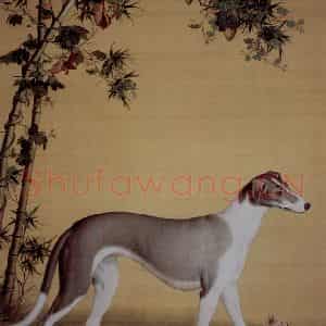 清代 朗世宁《竹阴西狑图》国画作品图片鉴赏