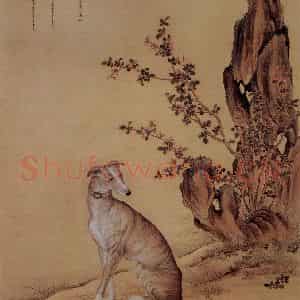 清代 朗世宁《十骏犬——斑锦彪》国画作品图片鉴赏