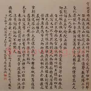 清代 朗世宁《爱乌罕四骏图》国画作品图片鉴赏