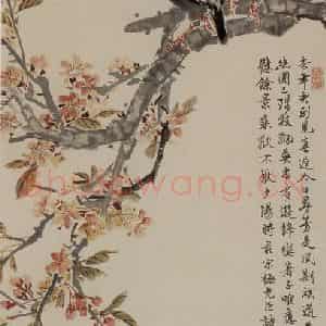汪亚尘《鹩哥樱花》国画花鸟写意作品图片鉴赏